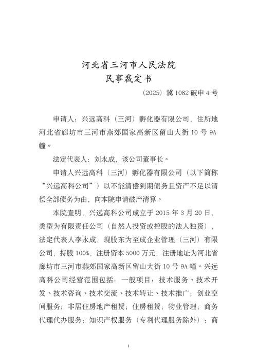 沙洋县今日新增破12/沙洋县最新疫情通报