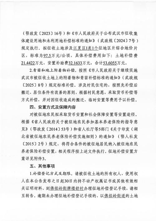河南安阳安阳高新技术产业开发区本土确诊已爆发11地_安阳高新技术产业集聚区