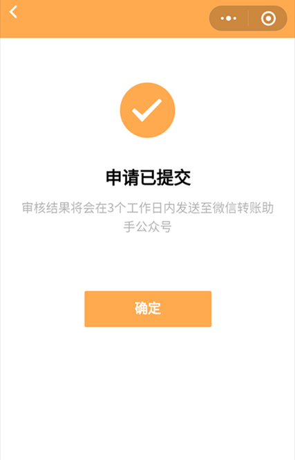 技术解答“代网涨24小时自助下单”获取24自助教程-哔哩哔哩