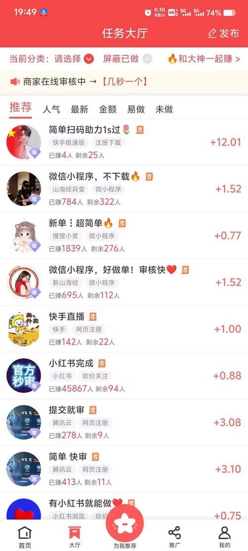 秒懂百科“ks代网站刷业务最便宜”事实上确实有助手