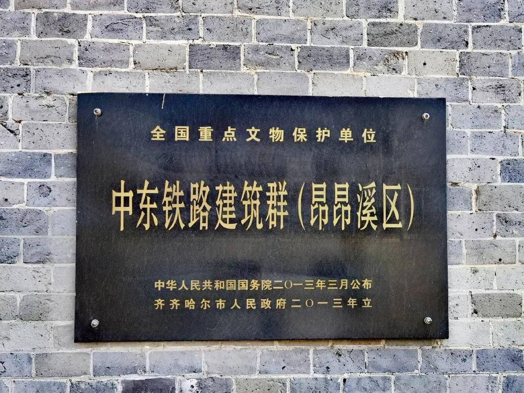 黑龙江齐齐哈尔昂昂溪区昨日境外输入数据播报/齐齐哈尔市昂昂溪区封闭管理
