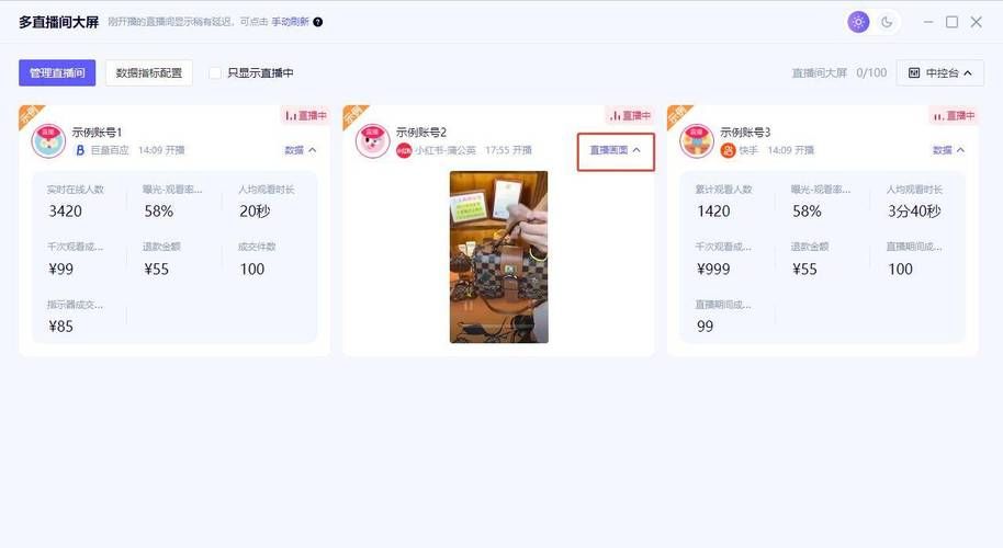 领悟小助手“秒刷网站24小时自助下台”工具(运营)自助神器