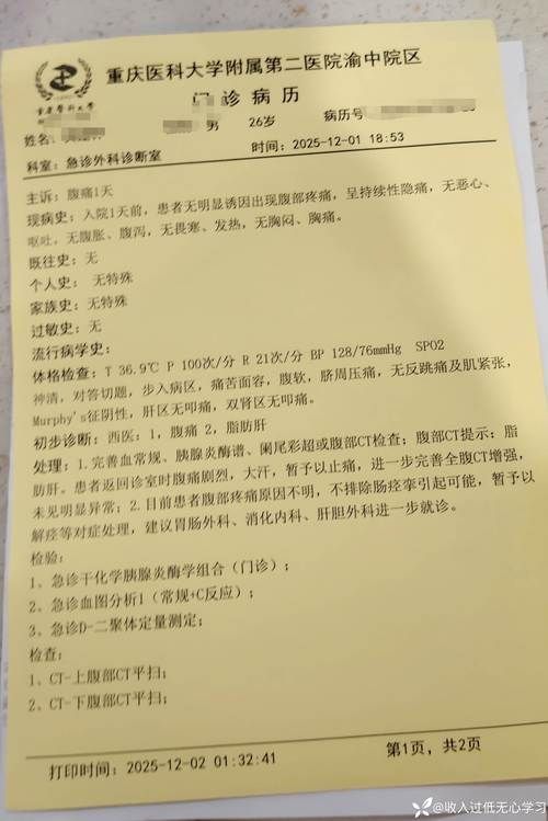 31省市新增20例重症涉16省:新增重型病例