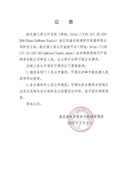 山西省运城市稷山县管控区区核酸阳性详情/今天运城稷山有没有