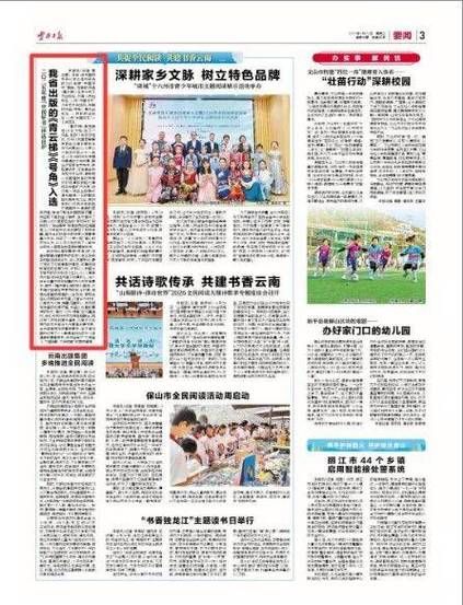 【河南省平顶山市新增22例阳性感染者,从境外抵云南玉溪江川区,平顶山新增1例新型肺炎】