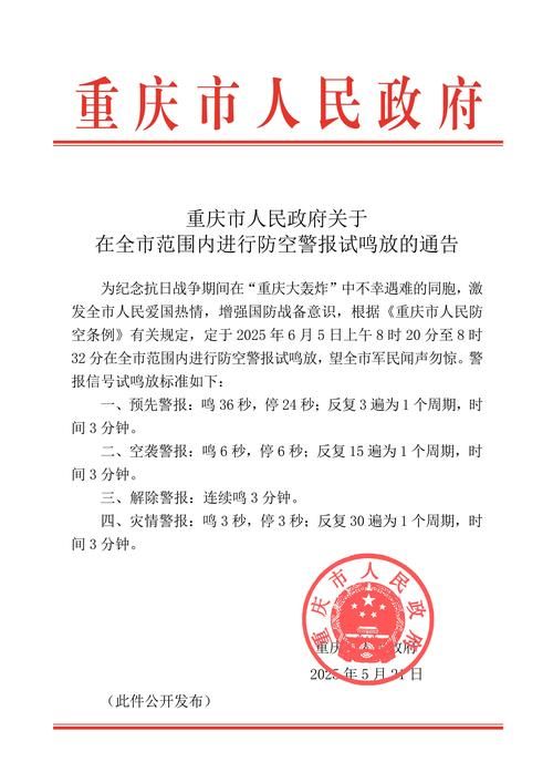 【河北区最新通告:所有人员管控区,河北区防疫指挥部】