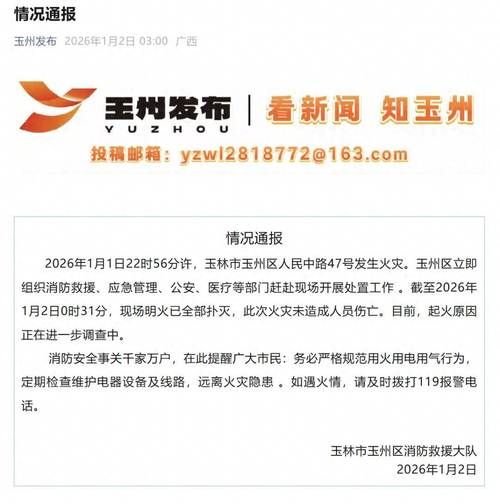 青海玉树藏族自治州玉树新增阳性感染者18例,均在清远:青海玉树最新新闻