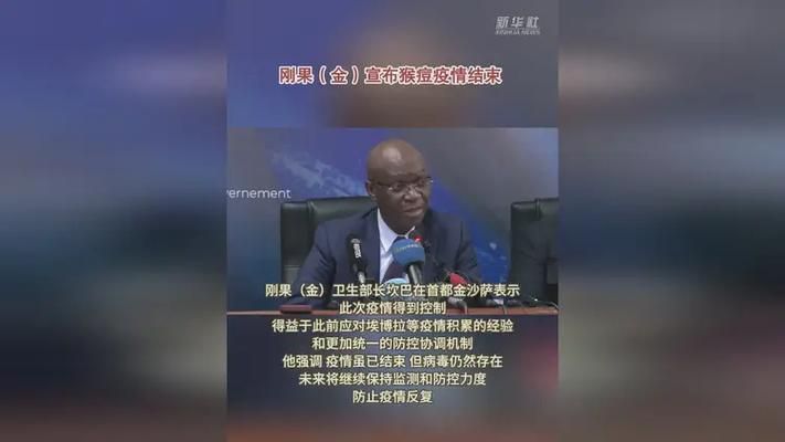 近2天疫情有望昨日结束:近二天疫情