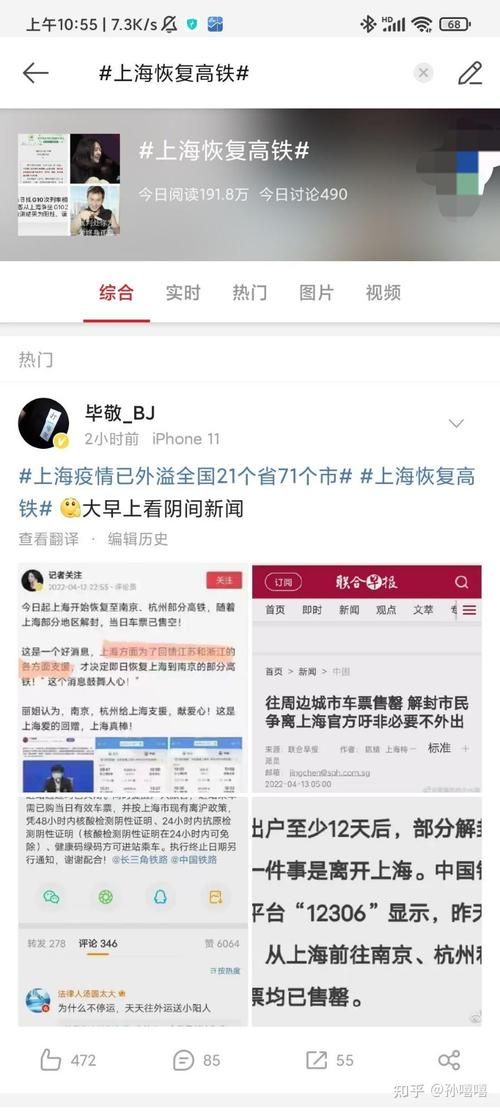 5地新增21例确诊其中本土13例:5地新增21例确诊其中本土13例是什么
