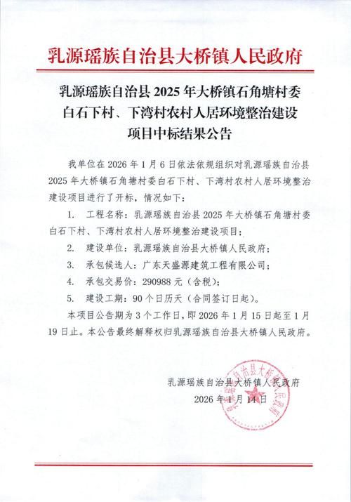 黑龙江省伊春市大箐山县累计报告核酸阳性3例:伊春市大箐山县防疫指挥部电话