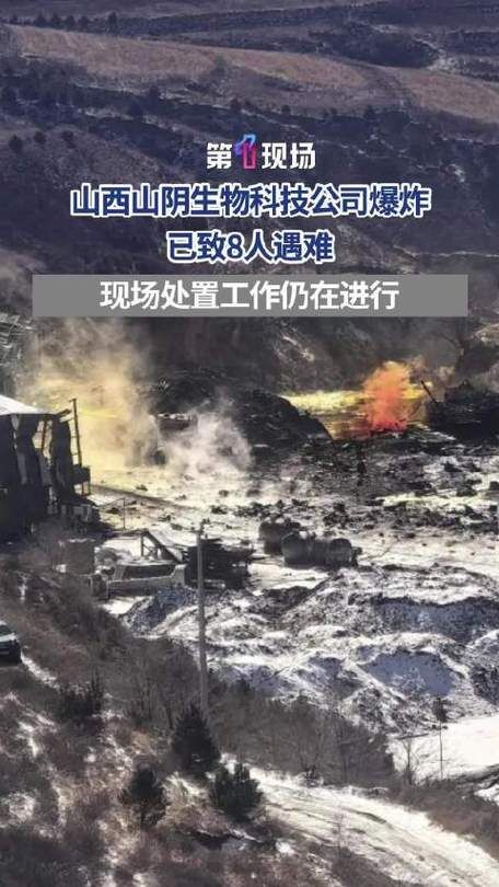 山西临汾大宁县首例死亡病例来源公布/山西临汾大宁县塌方