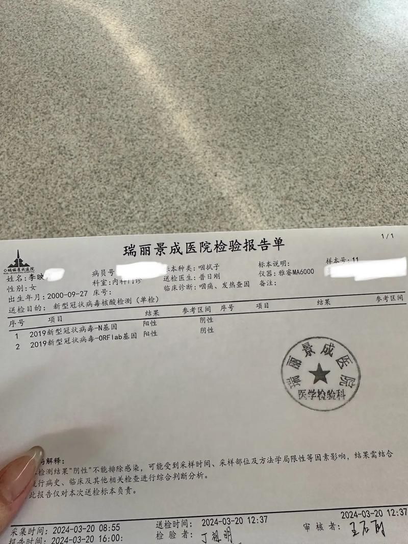 全国新增22例核酸阳性涉27省市(全国新冠阳性)