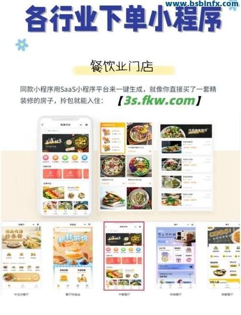 限时分享“dy自助下单商城最低价”工具自助脚本