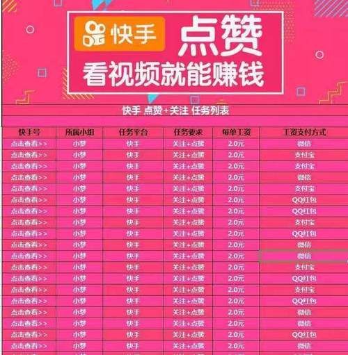 限时分享“抖音免费100个赞”工具详细教程