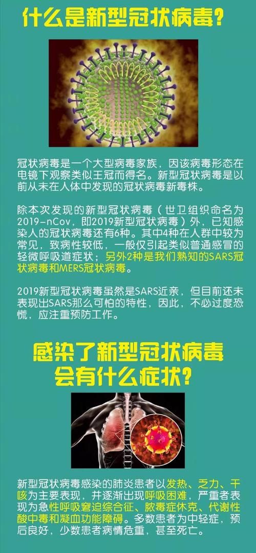 安徽省安庆市太湖县新增26例重症,从涉6省抵巴南区_安庆太湖有没有新型冠状病毒