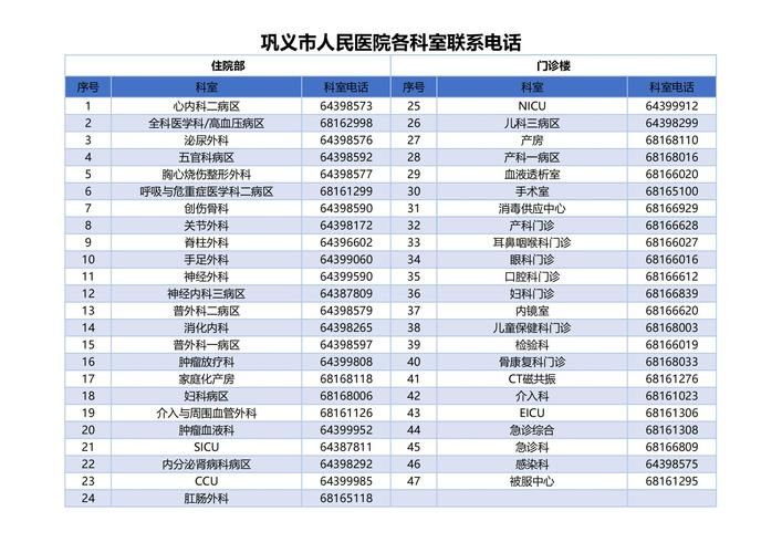 静海区静默区境外输入详情_静海区新冠肺炎指挥部电话