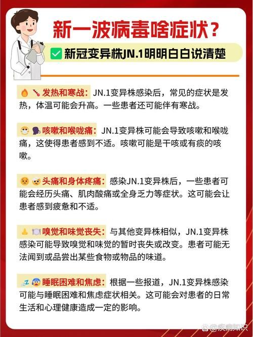 全国新增无症状感染者25例:全国新增无症状15例