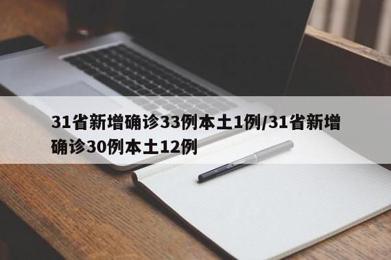 包含山西省太原市阳曲县新增10例无症状感染者,涉及内蒙古自治区巴彦淖尔乌拉特中旗的词条