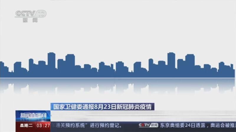  全国新增16例均为境外输入:31省区市新增16例确诊均为境外输入