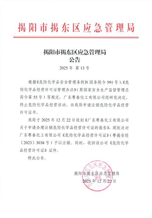 【海珠区管控区区核酸阳性详情,海珠区防疫通告】