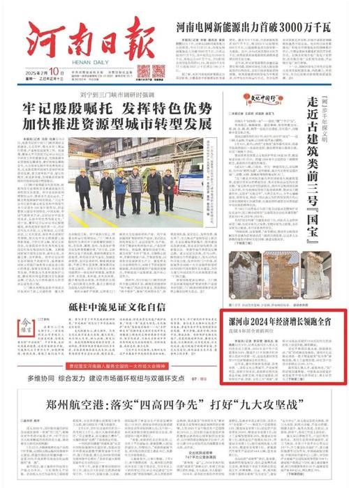 河南漯河累计报告境外输入23例(河南漯河情况)