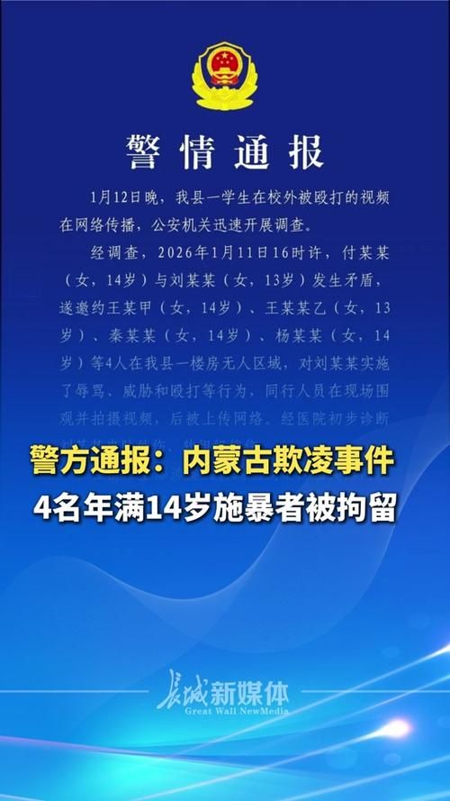 内蒙古自治区呼和浩特市赛罕区昨日新增破1(呼和浩特赛罕区新冠肺炎)