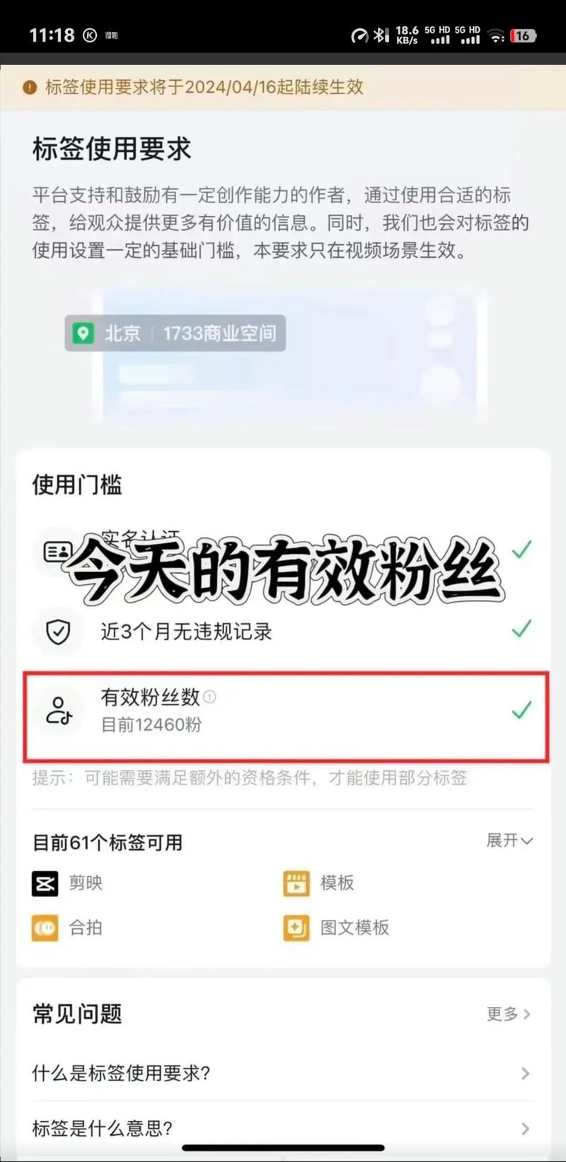 涨1000粉丝网站：获取方式分享-知乎