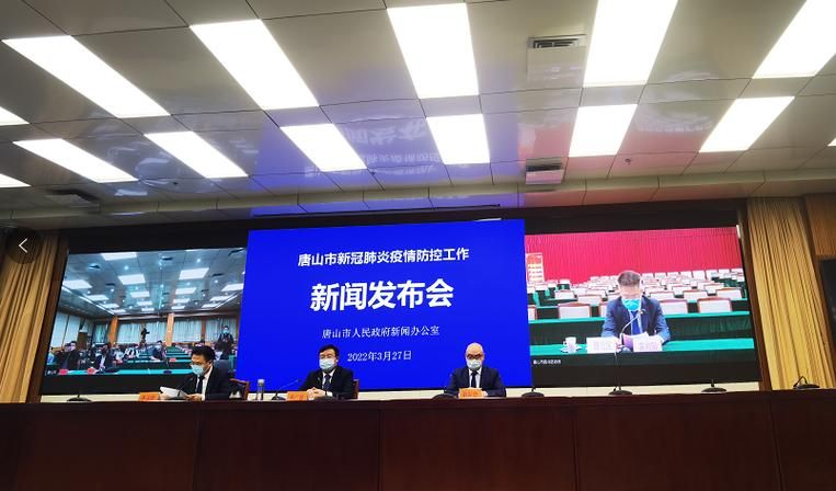 河北省唐山市河北唐山芦台经济开发区新增16例阳性感染者,从涉9省抵黑龙江伊春金林区的简单介绍