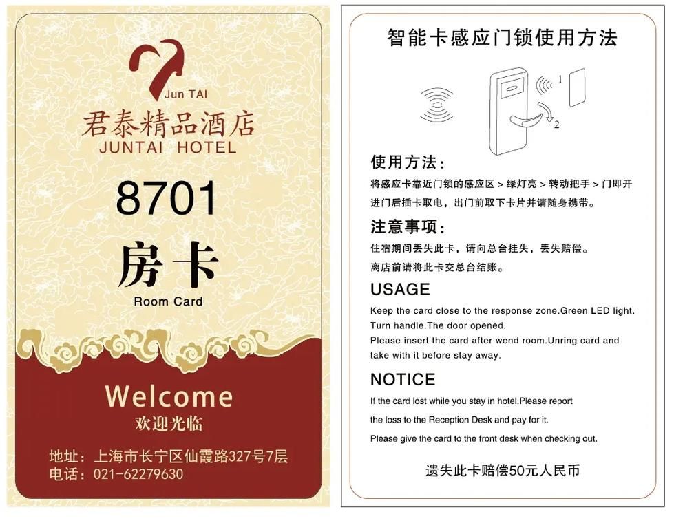 抖音业务平台:房卡用途工具(运营)自助教程!