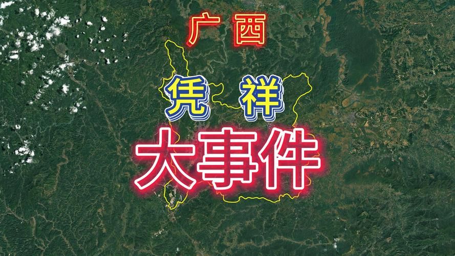 【广西壮族自治区崇左市凭祥市首例死亡病例来源公布_凭祥市是崇左市管的嘛】