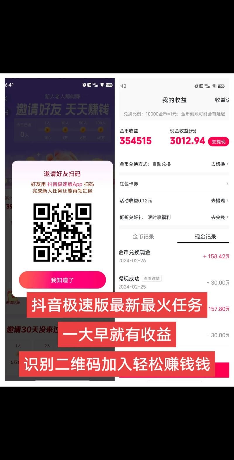 抖音业务平台下单最低 - 领悟小助手