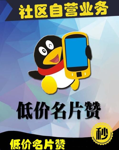 快手赞0.01 - 分享充值教程
