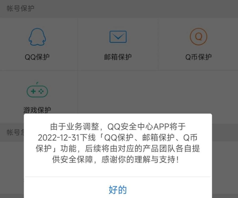 QQ业务平台在线下单:玩家必知