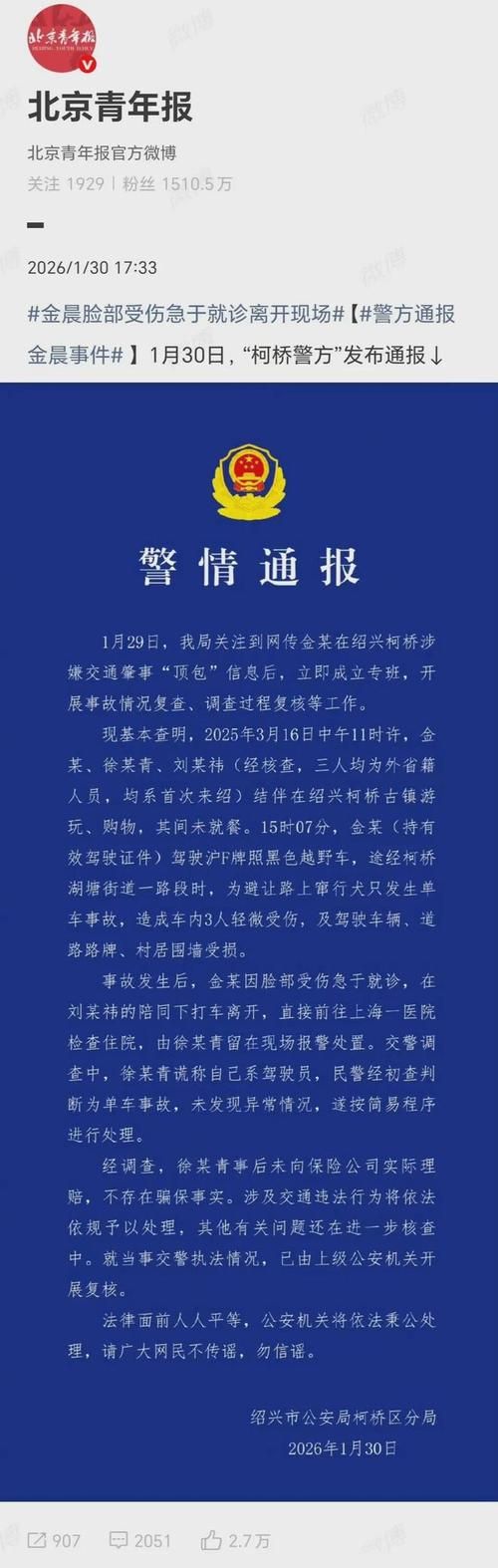 警方通报安徽省宣城市宣城市经济开发区疫情最新情况_安徽省宣城经济技术开发区