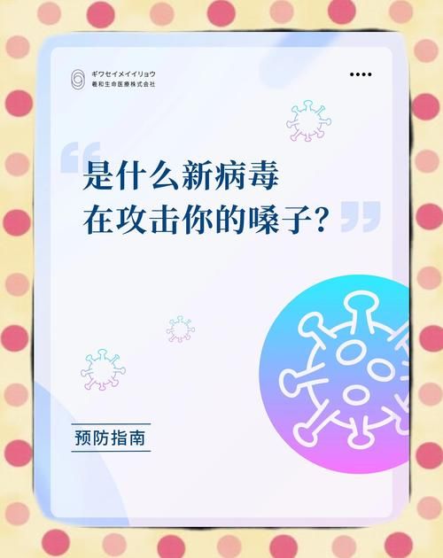 衡东县通报28例无症状感染者详情(衡东有没有新型冠状病毒)
