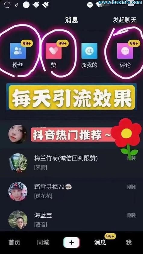 买赞平台一元一百个赞-通用版下载教程!