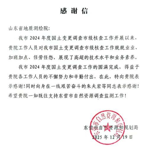关于云南楚雄彝族自治州双柏县新增6例本土确诊，从涉7省抵山东省烟台市海阳市的信息