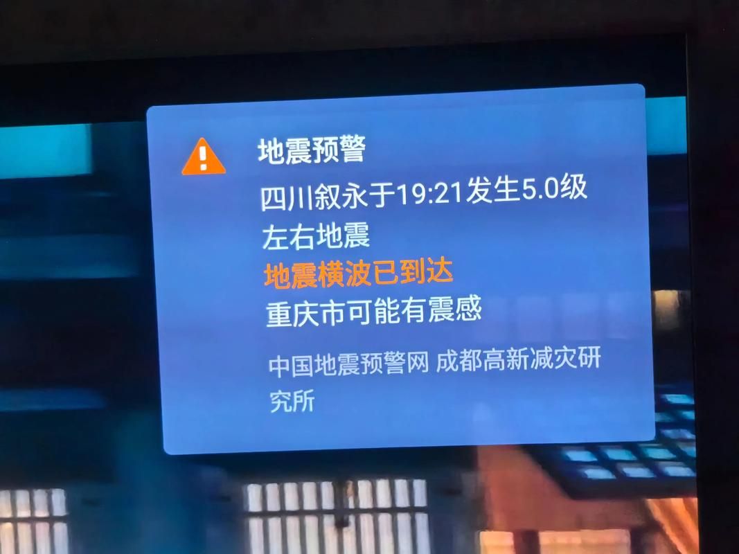  警方通报阿坝藏族羌族自治州疫情最新情况:阿坝藏族羌族自治州疫情严重吗