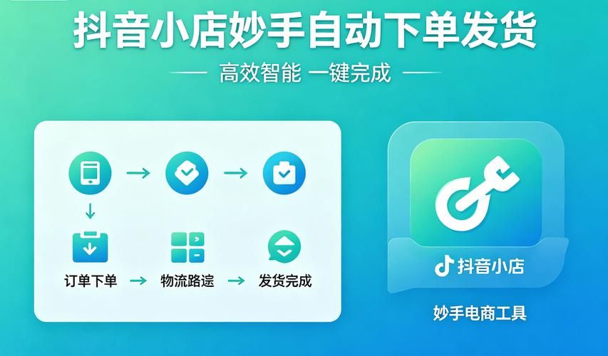 抖音粉丝下单链接秒到账:真实在线详细自助运营