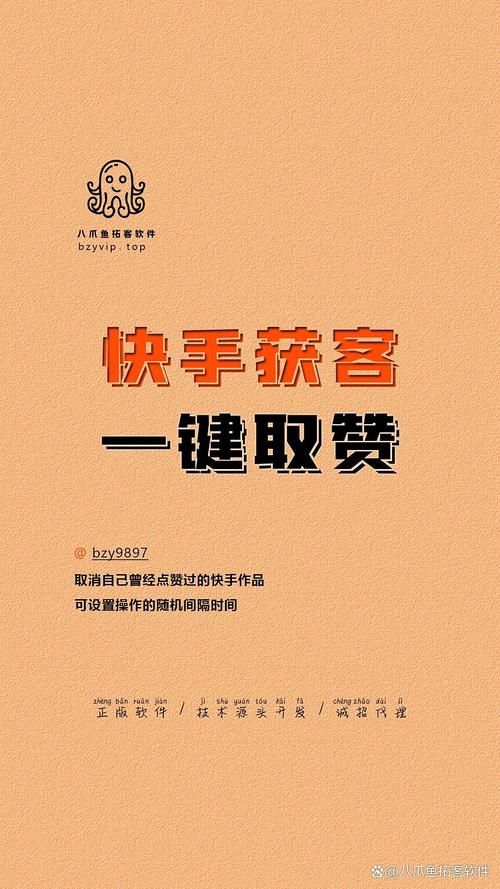 快手10个点赞撬动万次播放 - 获取方式分享-知乎
