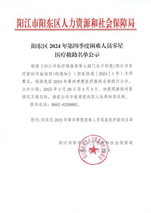 安徽省池州市东至县新增29例核酸阳性,涉及新宾满族自治县:池州东至县通报一名新冠肺炎密接者应急处置情况