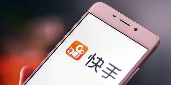 快手双击下单0.01元:今日重大通报