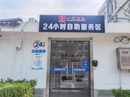 24小时业务自助下单平台:一分钟带你秒懂详细工具方法