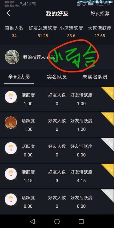 抖音免费100个赞/发现一款工具方法