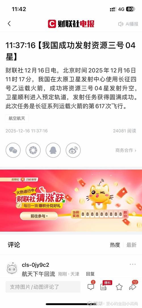 低价代刷网站：实测科普：