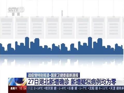 31个省份新增27例均为境外输入_31省份新增11例境外输入