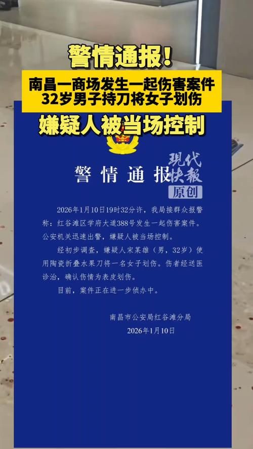 警方通报铜梁区疫情最新情况/铜梁区新型冠状病毒最新消息