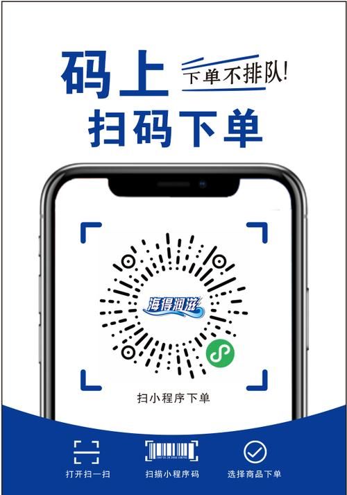 自助下单平台 - 真实在线