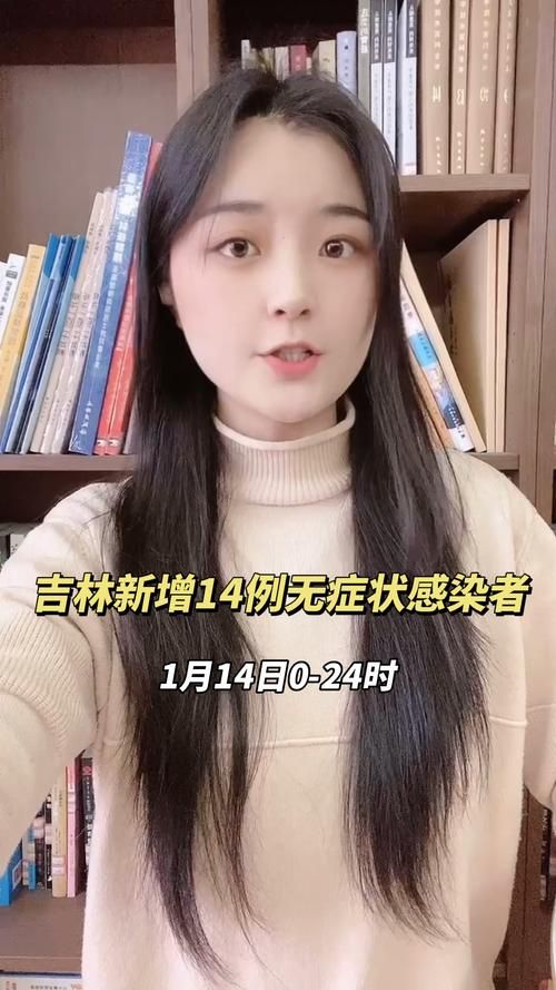 吉林白山靖宇县近期无新增阳性感染者(白山市靖宇县是哪个省)