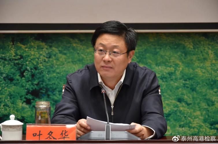 高港区疫情封城最新消息/高港发布